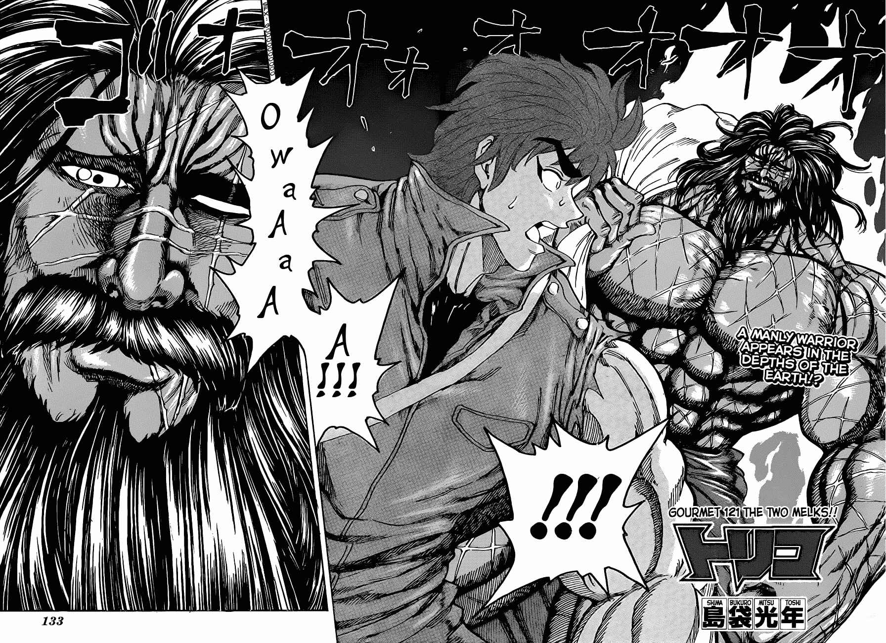Page 4 Chapter 121 TORIKO