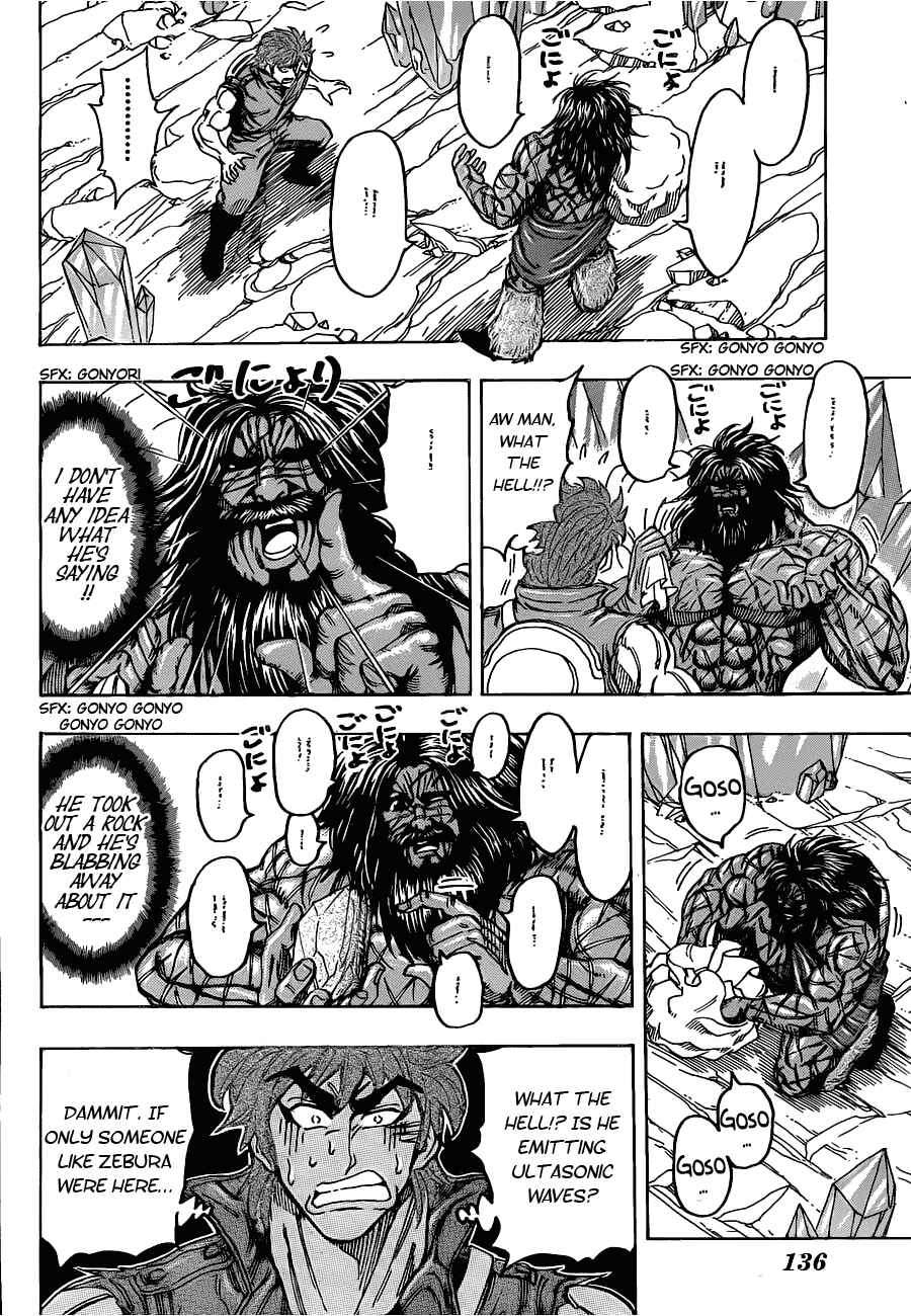 Page 7 Chapter 121 TORIKO