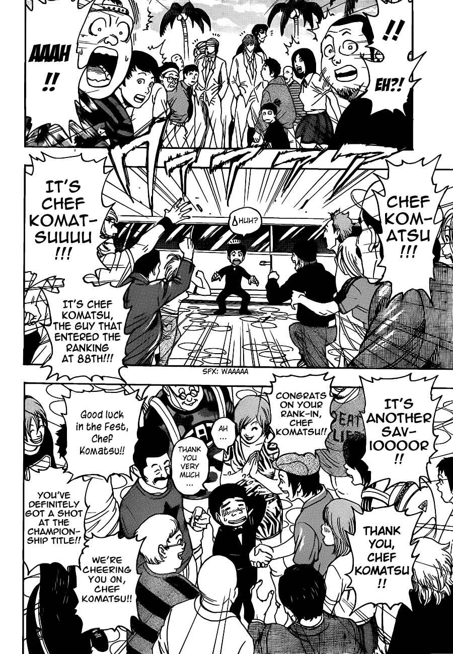 Page 11 Chapter 211 TORIKO