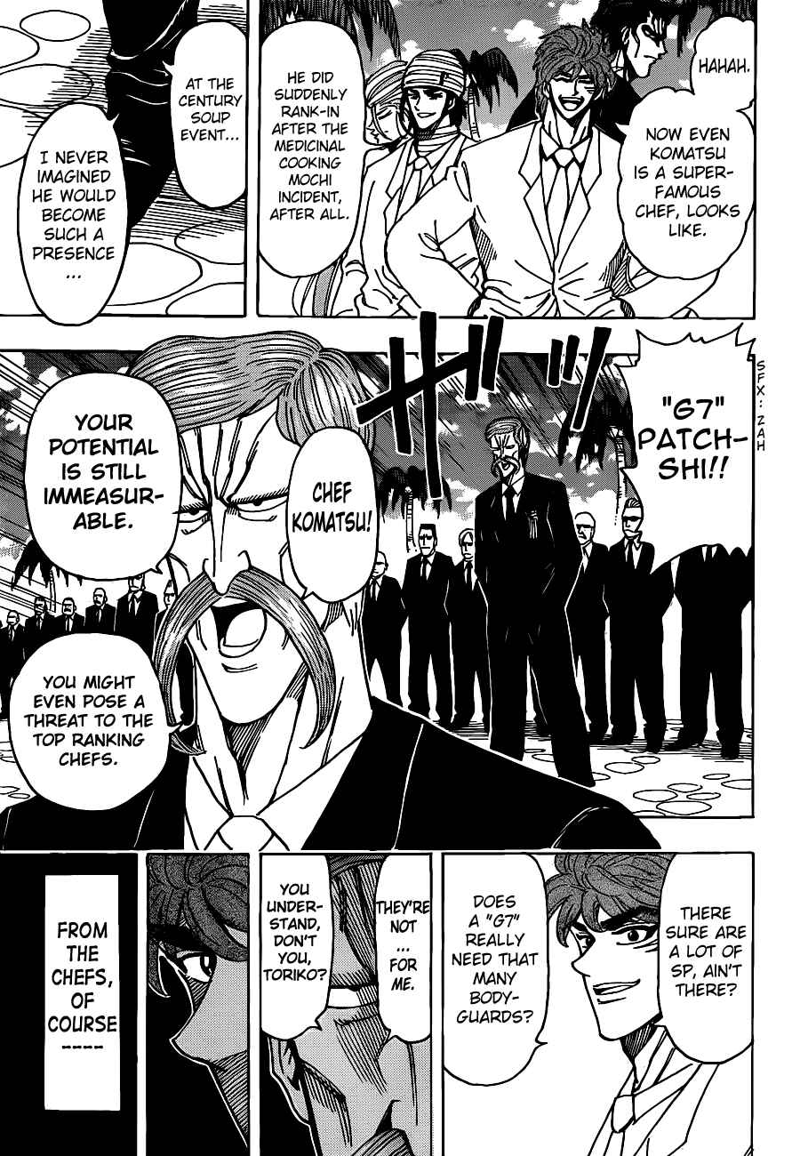 Page 12 Chapter 211 TORIKO