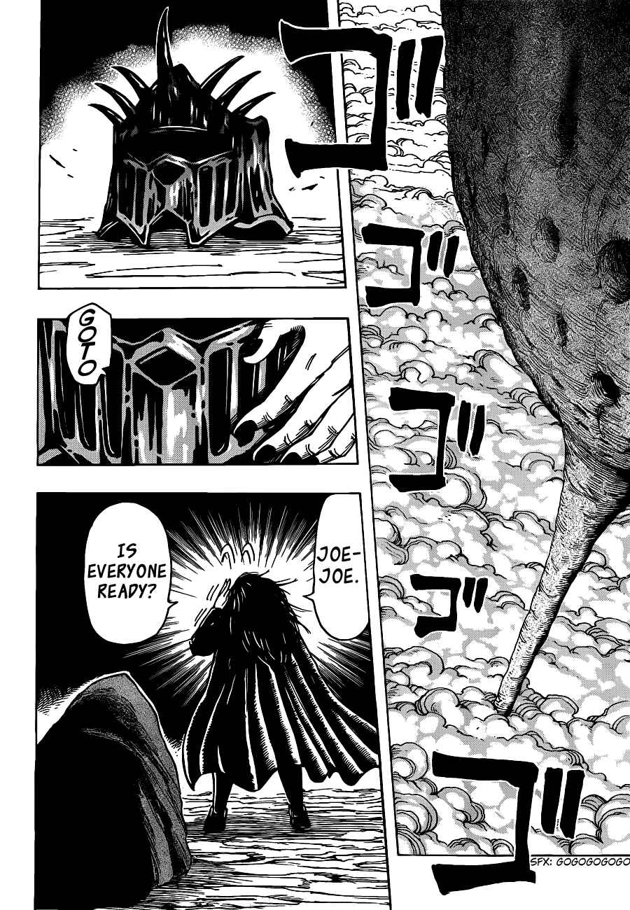 Page 15 Chapter 211 TORIKO