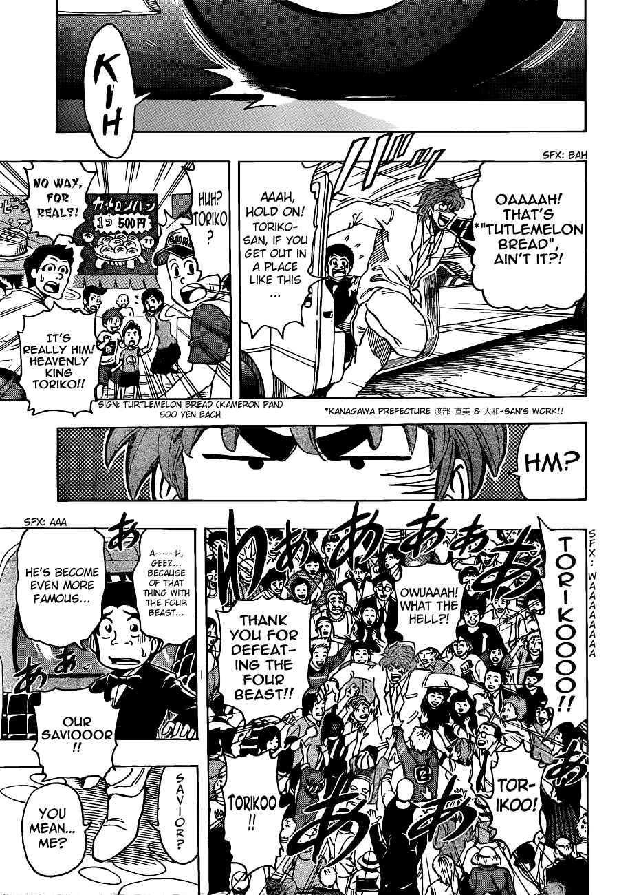 Page 8 Chapter 211 TORIKO