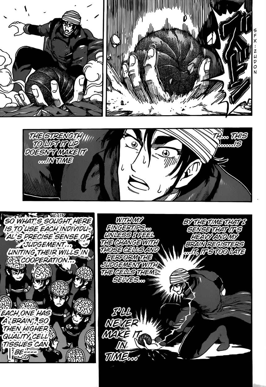Page 12 Chapter 305 TORIKO