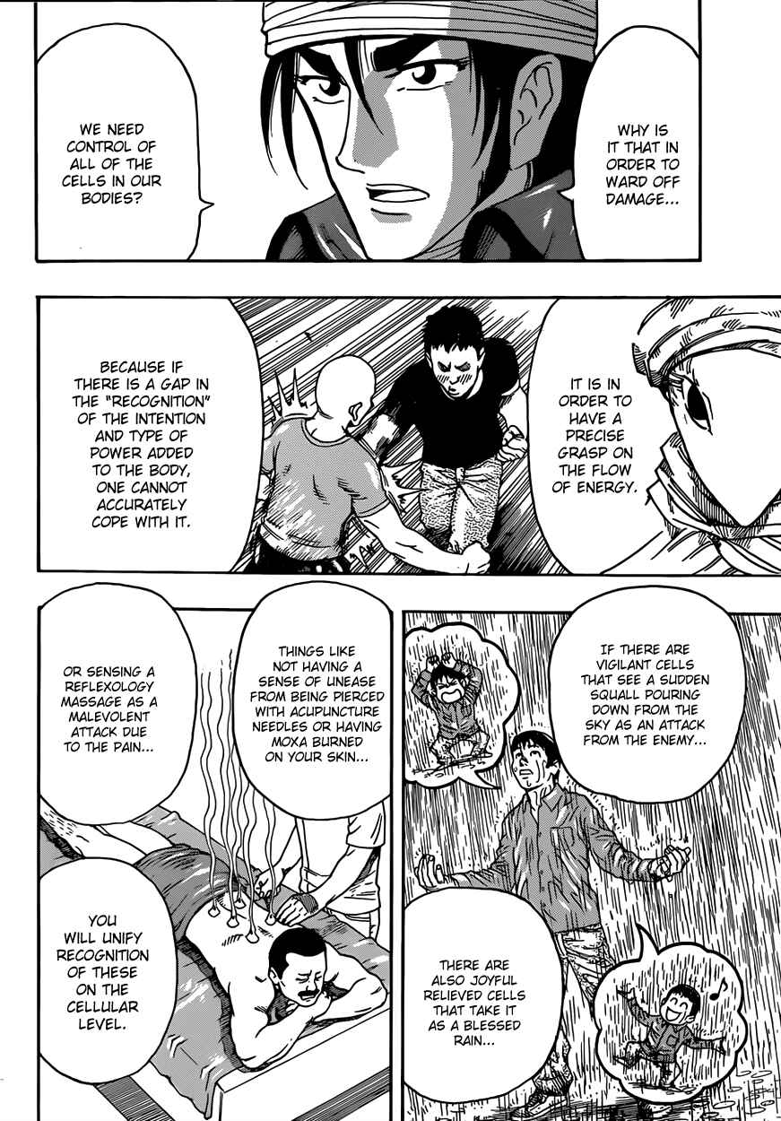 Page 3 Chapter 305 TORIKO