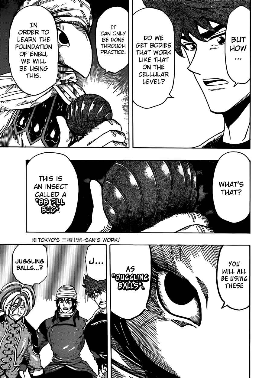 Page 6 Chapter 305 TORIKO