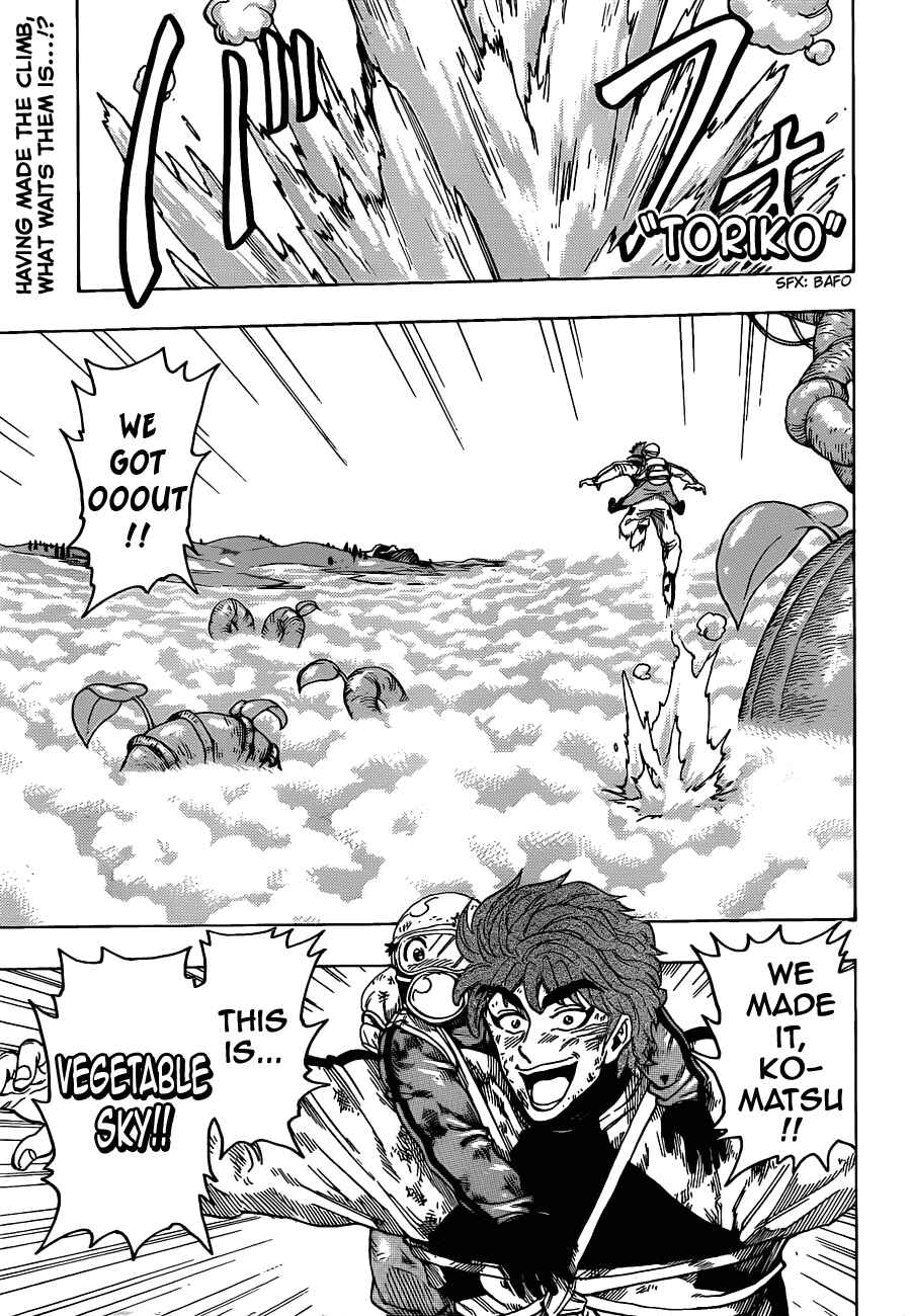 Page 1 Chapter 106 TORIKO