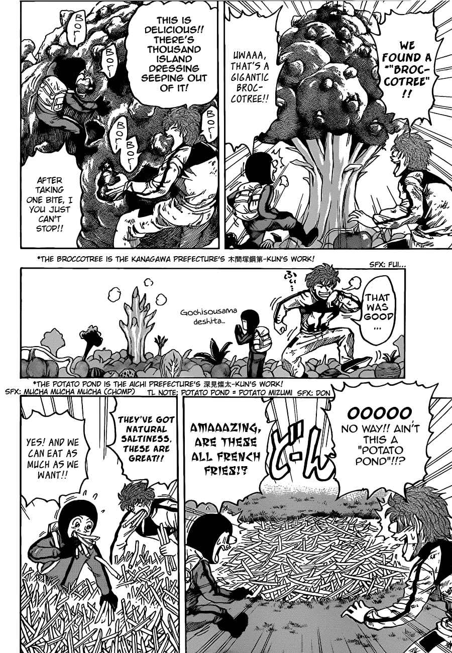 Page 15 Chapter 106 TORIKO