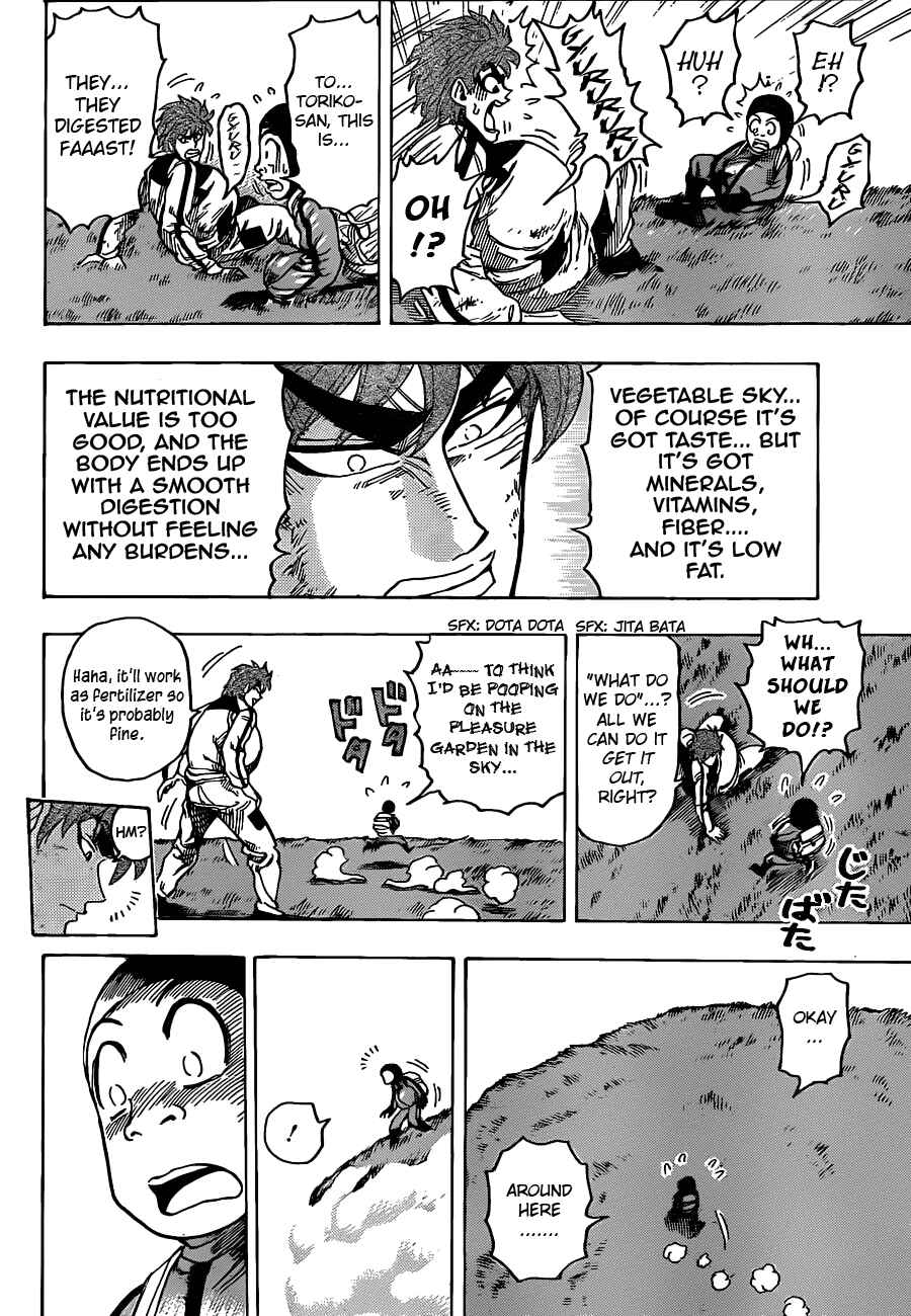 Page 17 Chapter 106 TORIKO