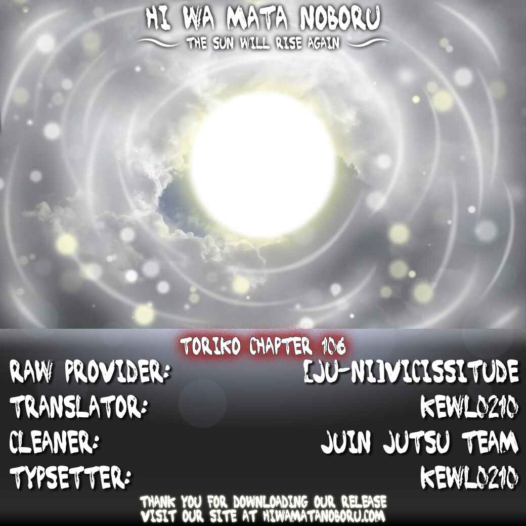 Page 19 Chapter 106 TORIKO