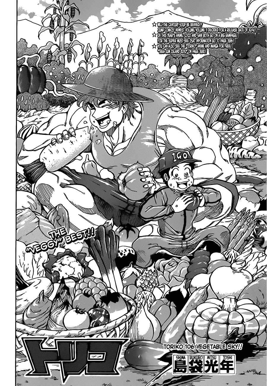 Page 2 Chapter 106 TORIKO