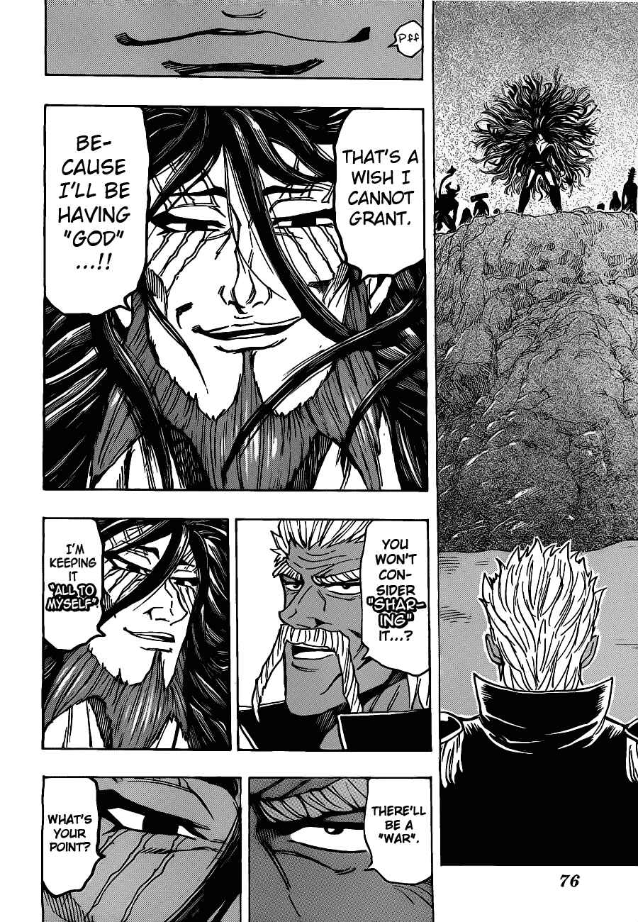 Page 14 Chapter 172 TORIKO