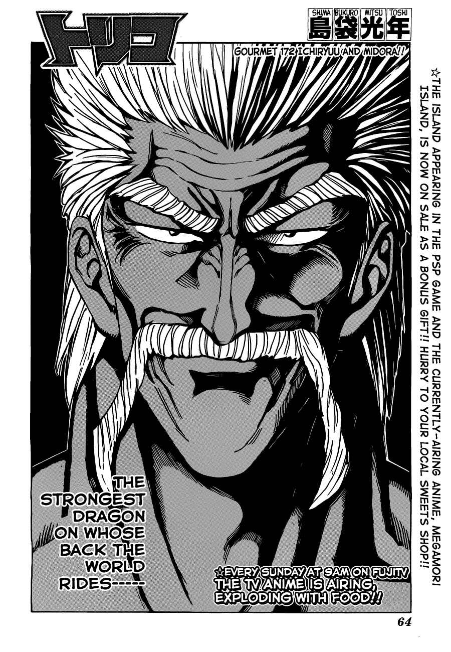 Page 2 Chapter 172 TORIKO