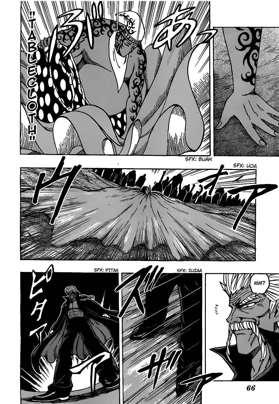 Page 4 Chapter 172 TORIKO