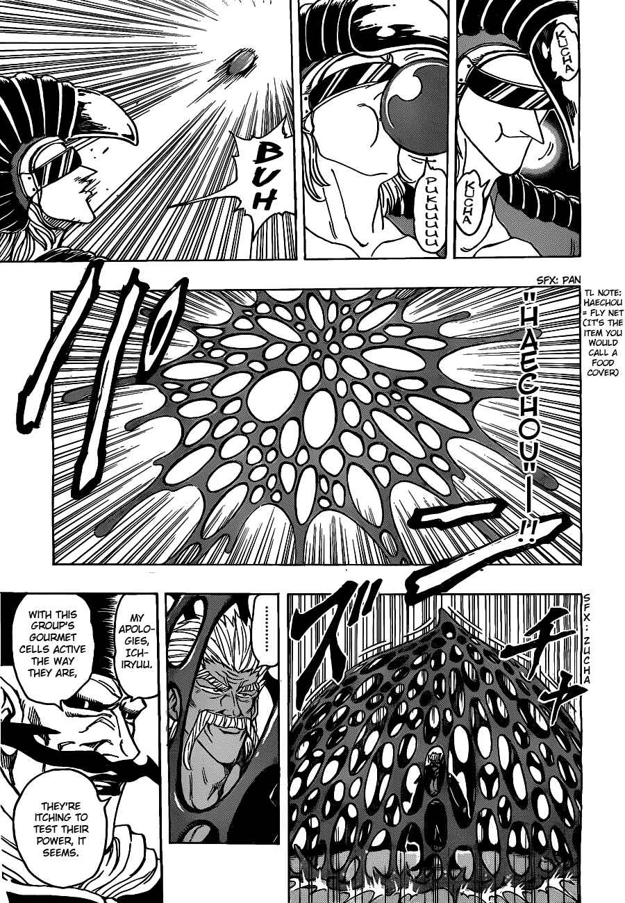 Page 5 Chapter 172 TORIKO