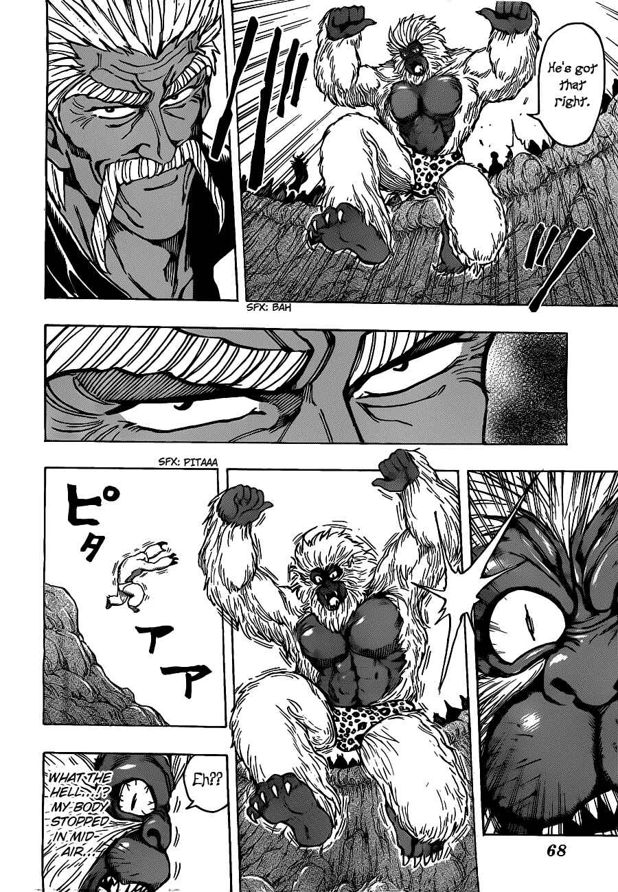 Page 6 Chapter 172 TORIKO