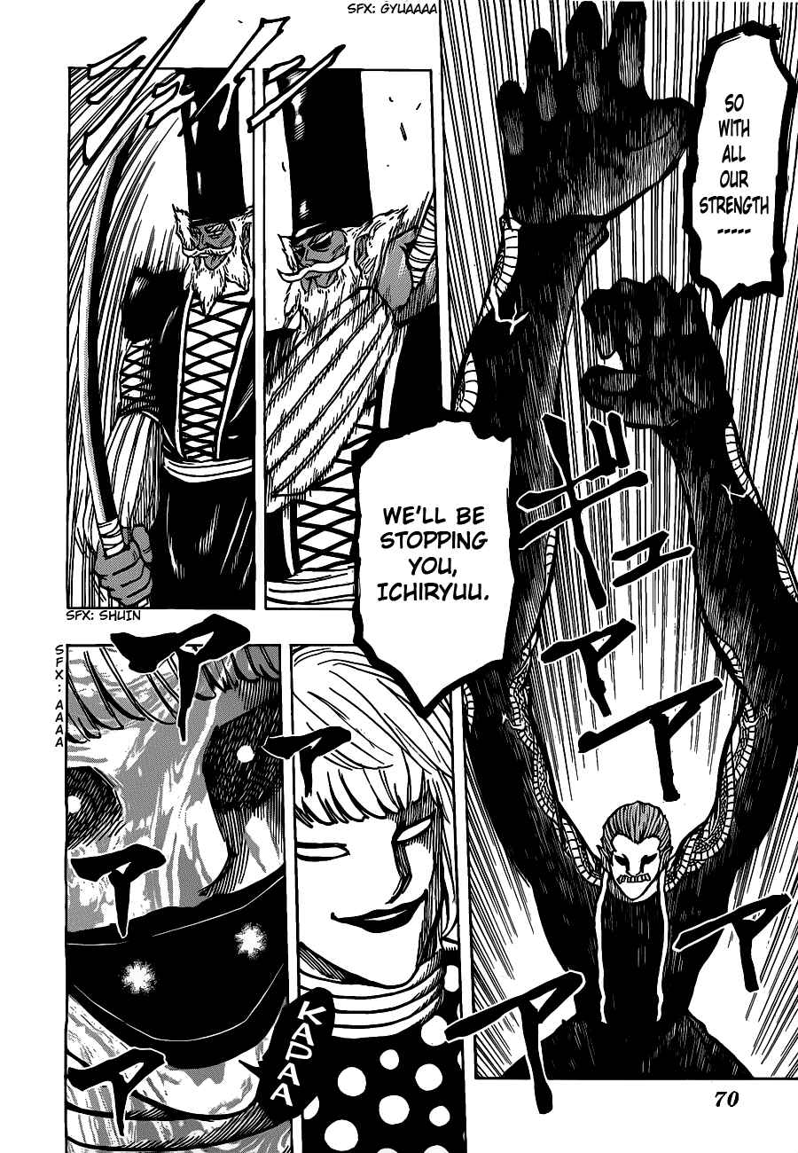 Page 8 Chapter 172 TORIKO
