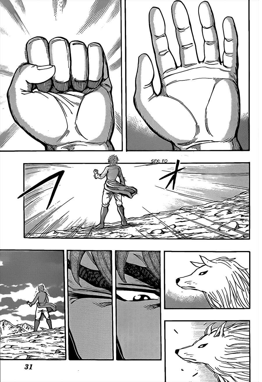 Page 5 Chapter 258 TORIKO