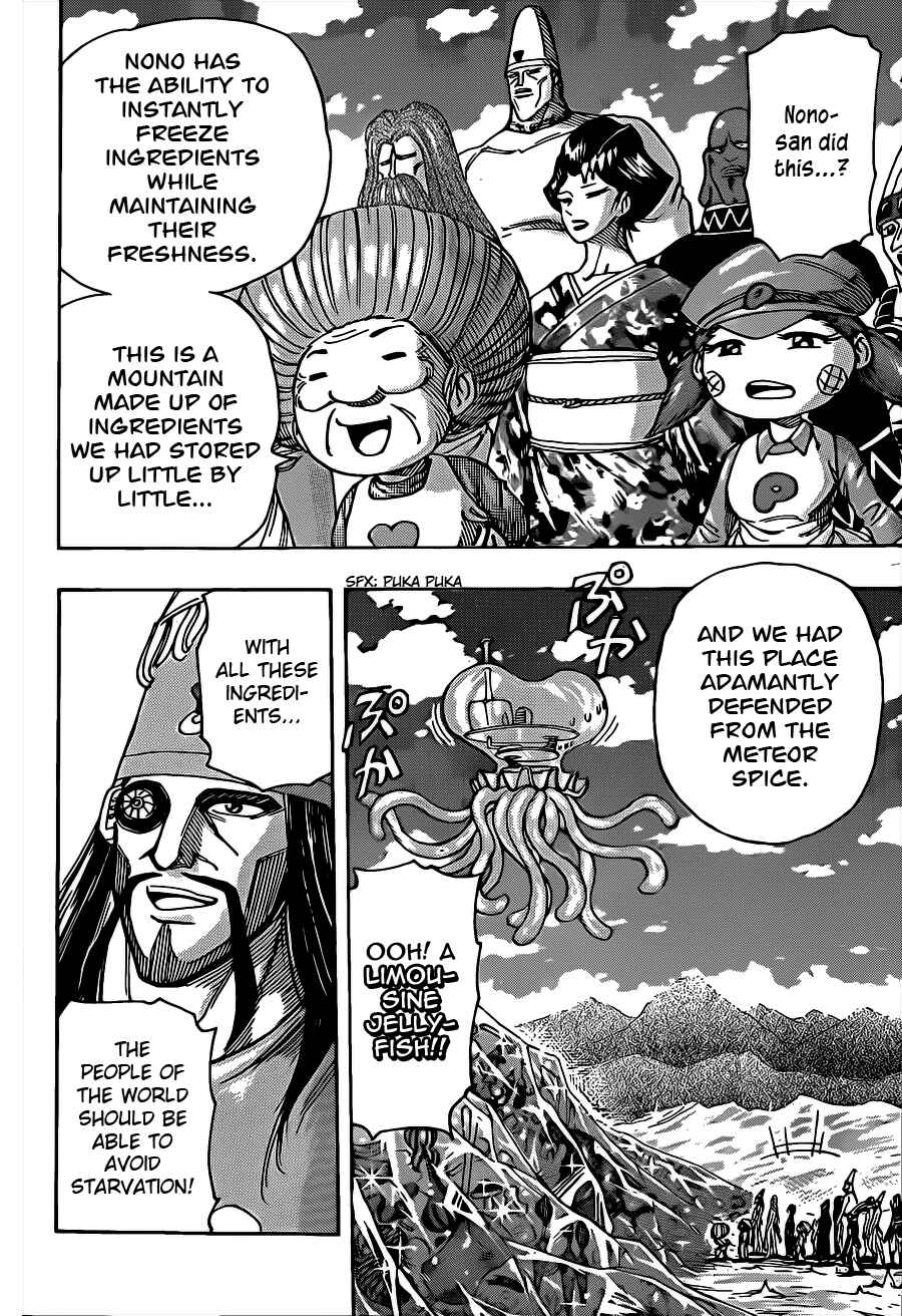 Page 7 Chapter 258 TORIKO