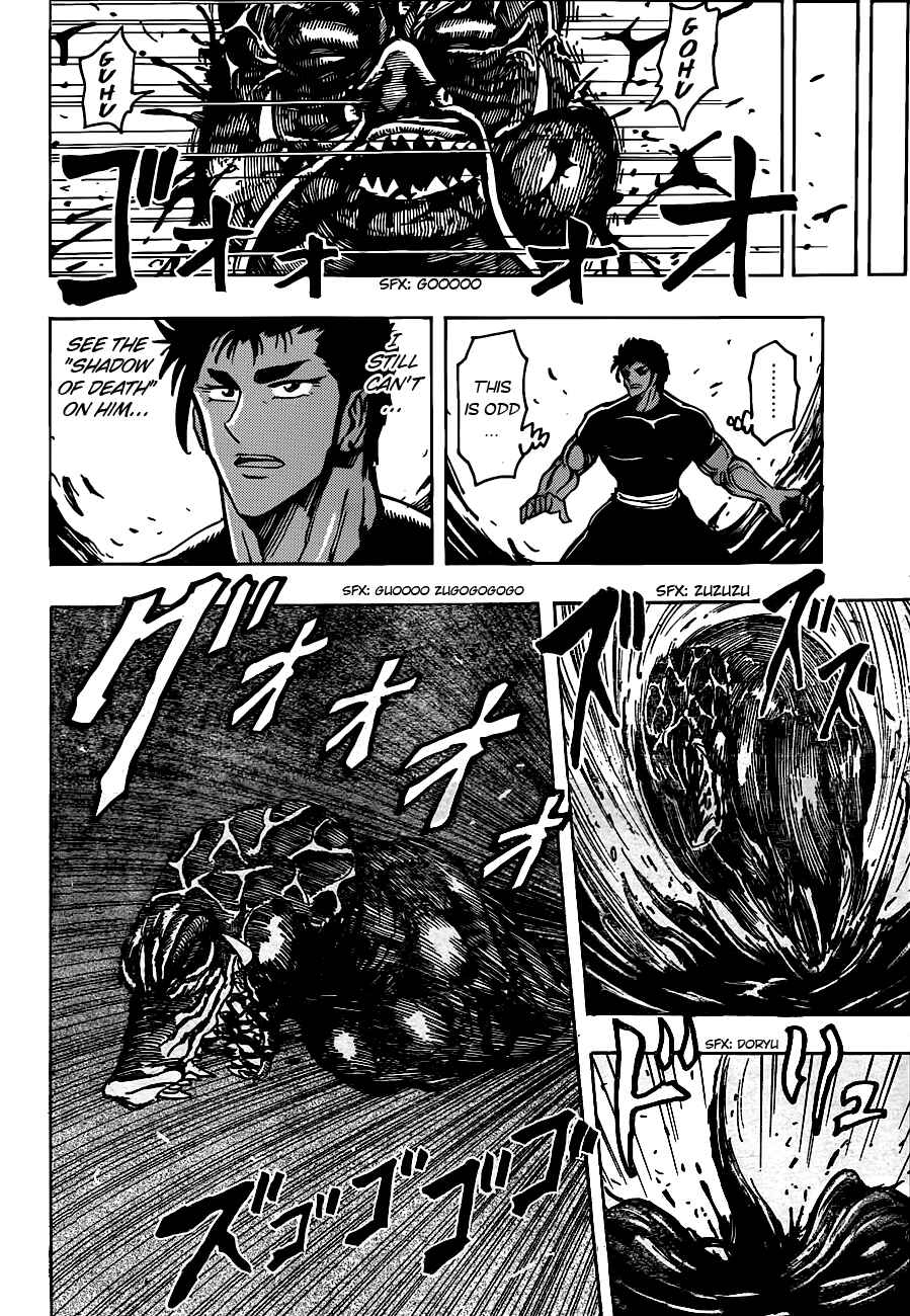 Page 10 Chapter 200 TORIKO