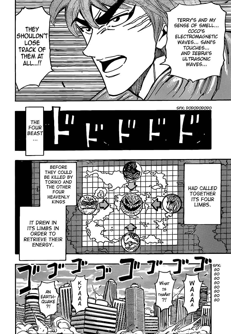 Page 14 Chapter 200 TORIKO