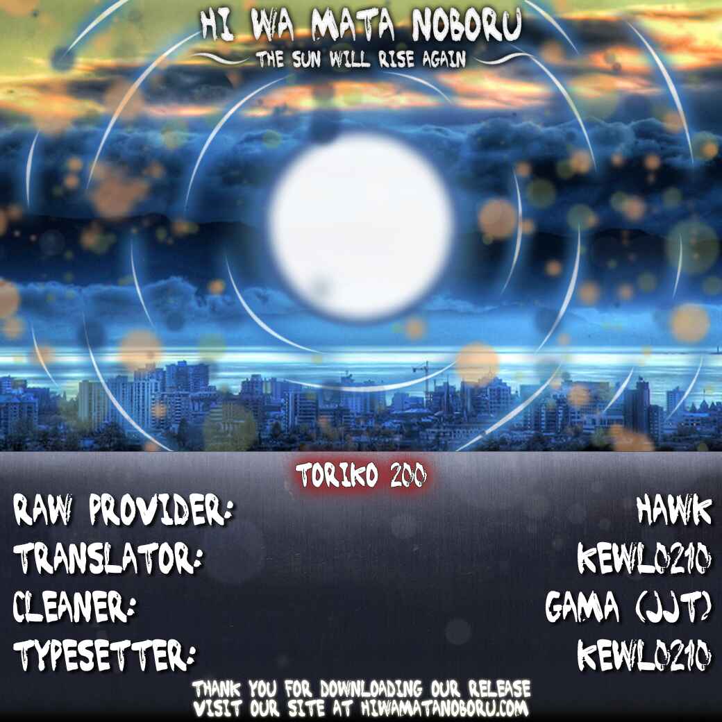 Page 17 Chapter 200 TORIKO