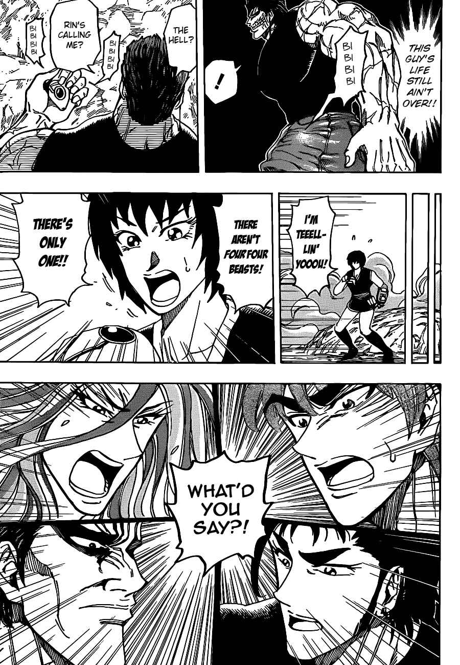 Page 4 Chapter 200 TORIKO