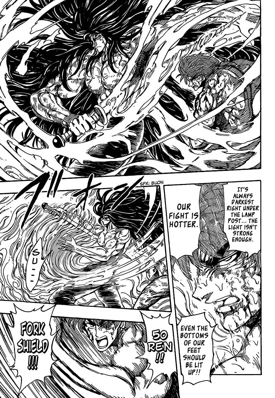 Page 13 Chapter 237 TORIKO