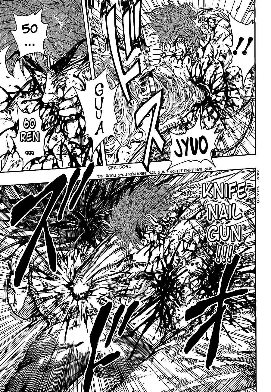 Page 15 Chapter 237 TORIKO