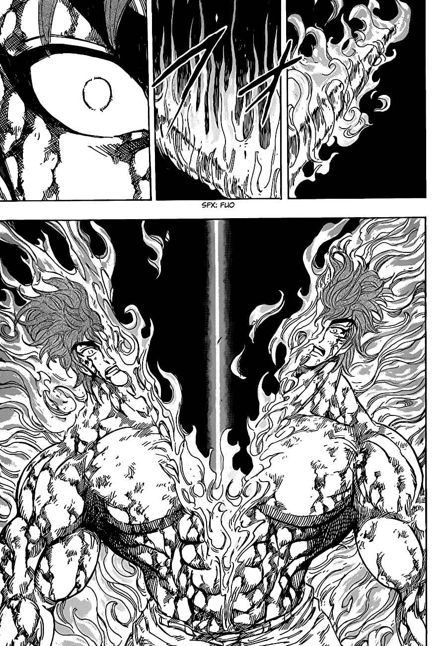Page 7 Chapter 237 TORIKO