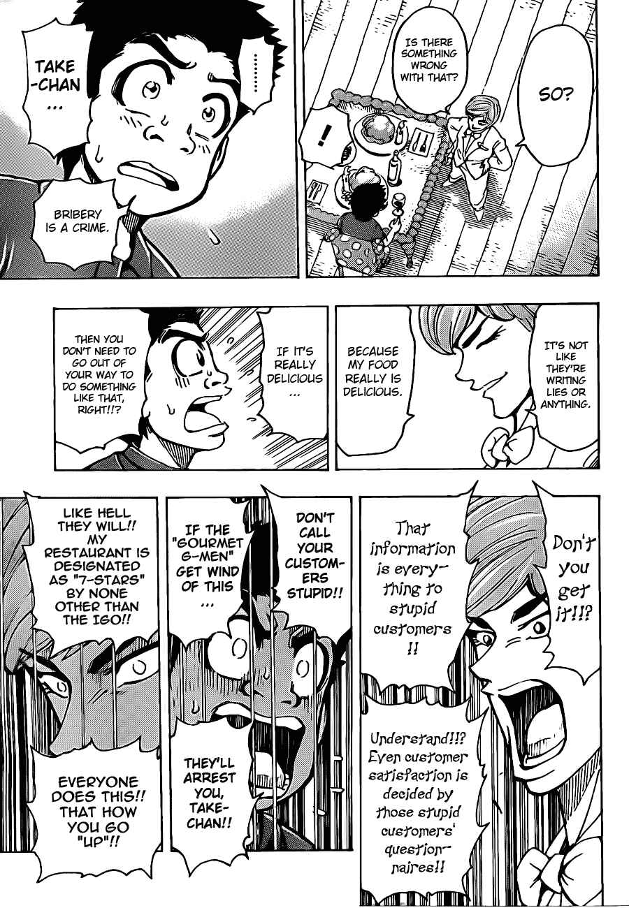 Page 11 Chapter 158 TORIKO