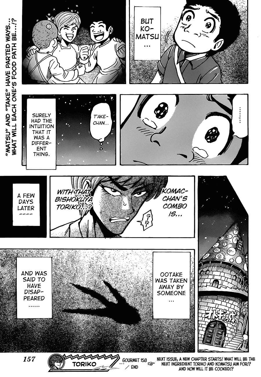 Page 15 Chapter 158 TORIKO