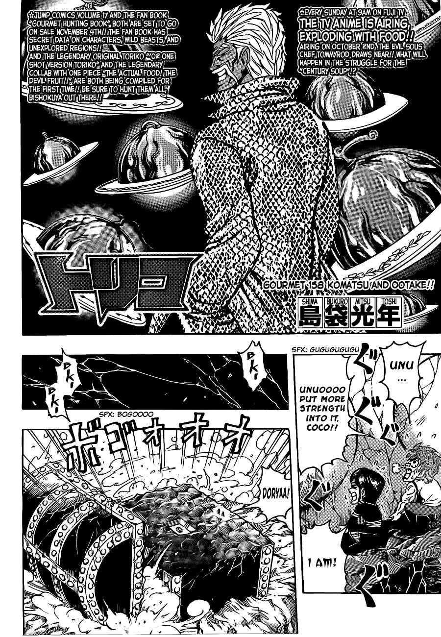 Page 2 Chapter 158 TORIKO