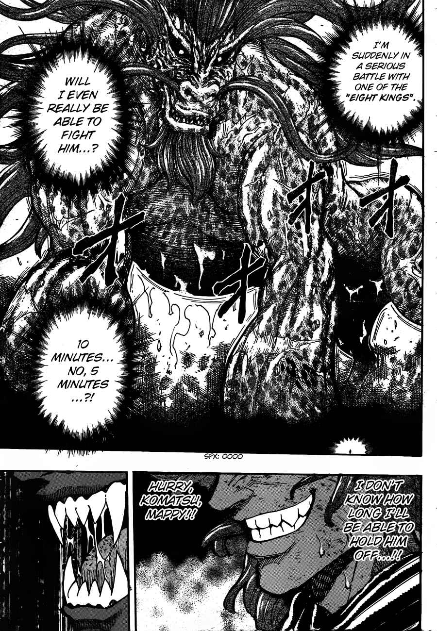 Page 14 Chapter 284 TORIKO