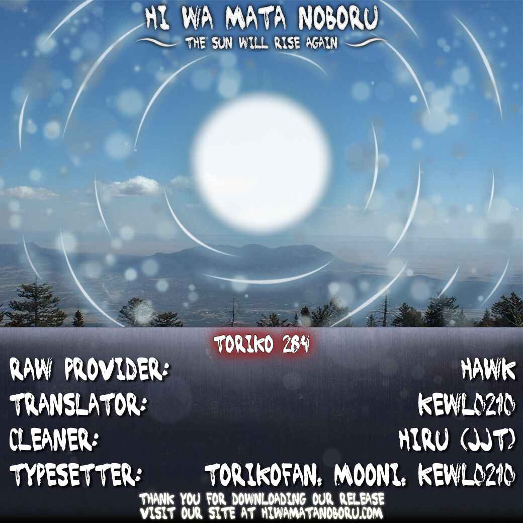 Page 16 Chapter 284 TORIKO