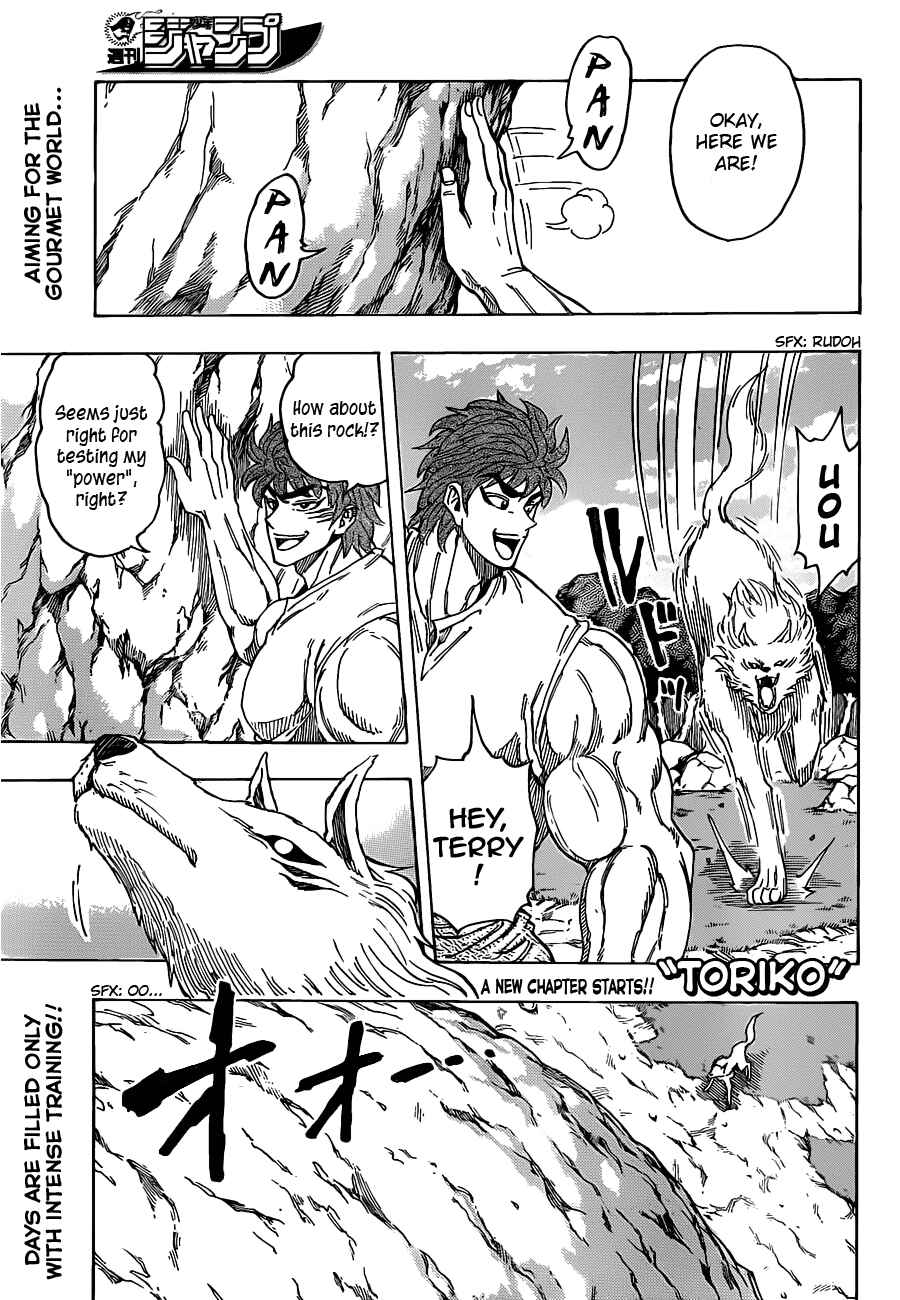 Page 1 Chapter 110 TORIKO