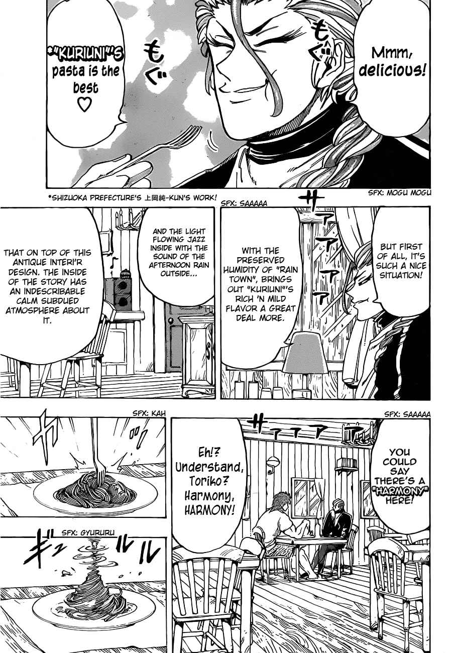 Page 10 Chapter 110 TORIKO