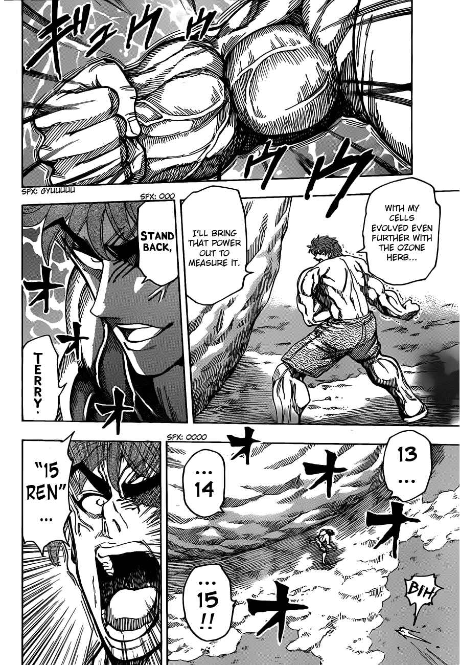 Page 3 Chapter 110 TORIKO