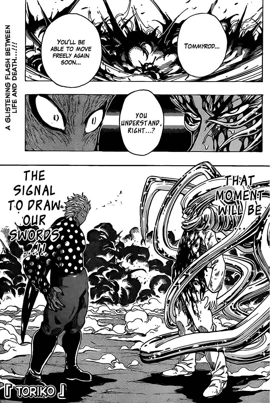 Page 1 Chapter 227 TORIKO