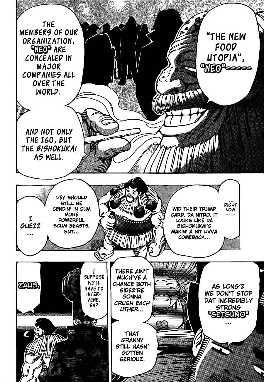 Page 17 Chapter 227 TORIKO