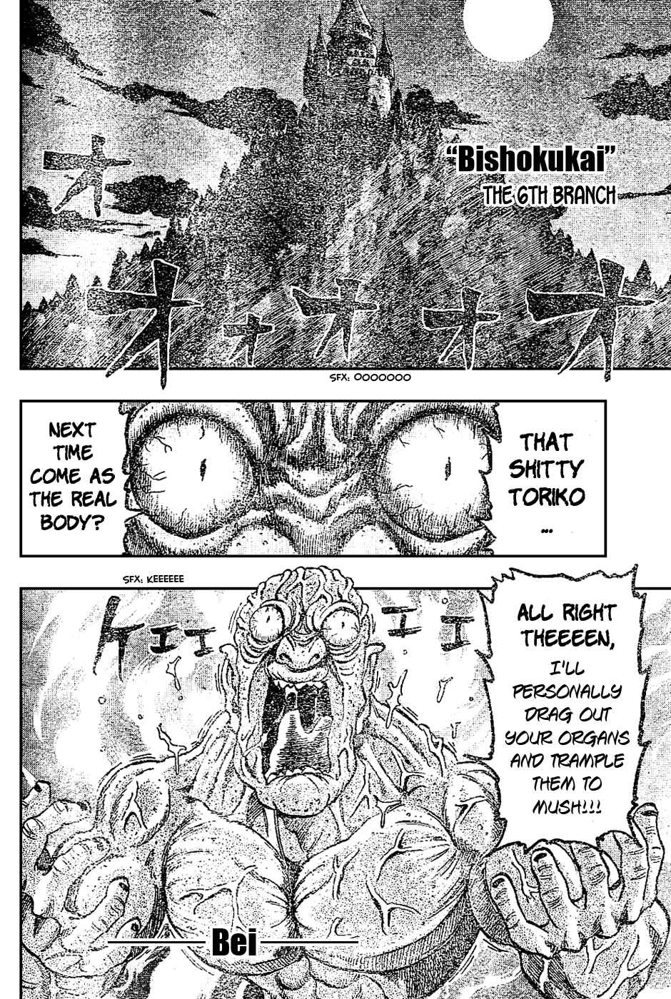 Page 13 Chapter 29 TORIKO