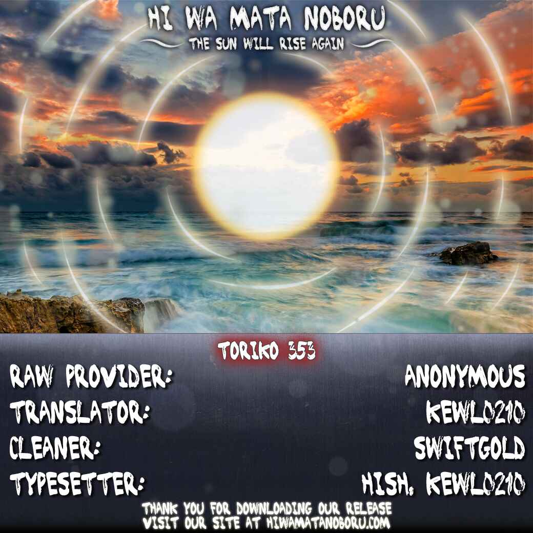 Page 20 Chapter 353 TORIKO