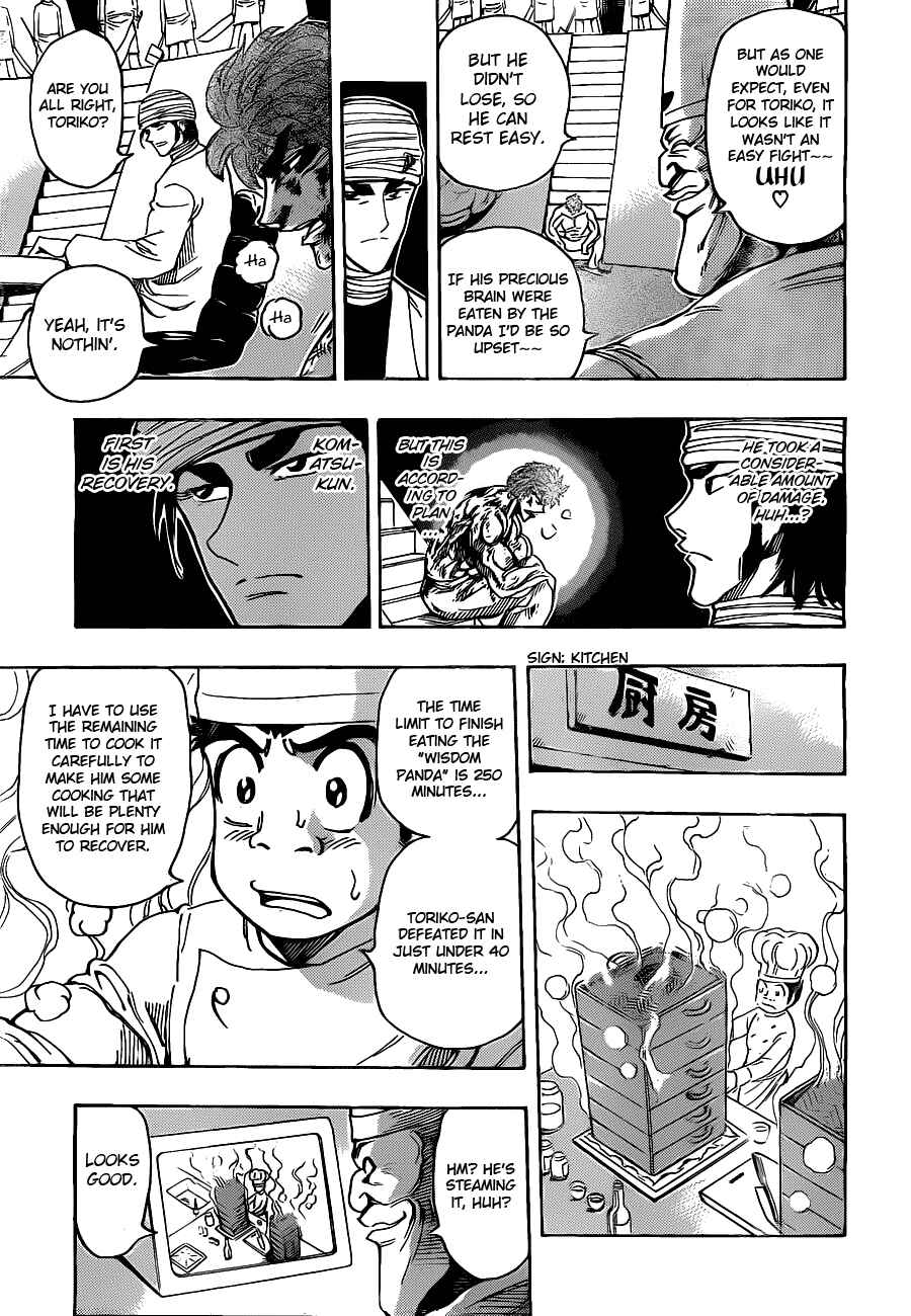 Page 13 Chapter 167 TORIKO