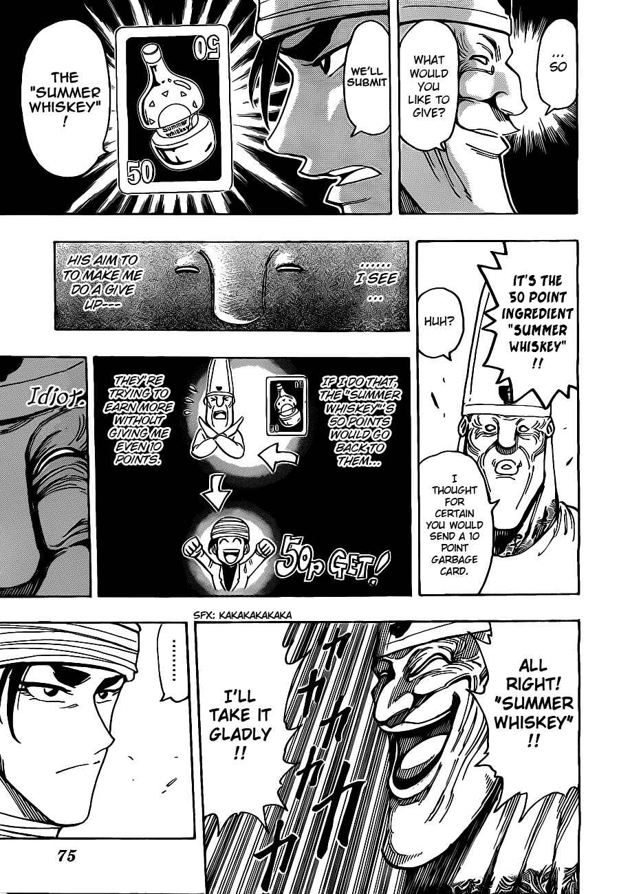 Page 15 Chapter 167 TORIKO