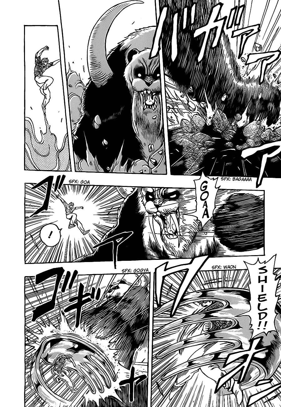 Page 4 Chapter 167 TORIKO