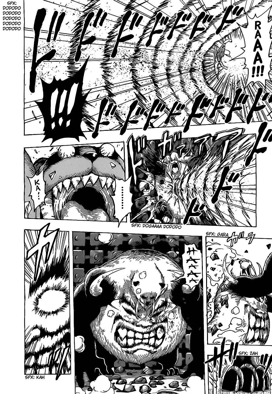 Page 8 Chapter 167 TORIKO