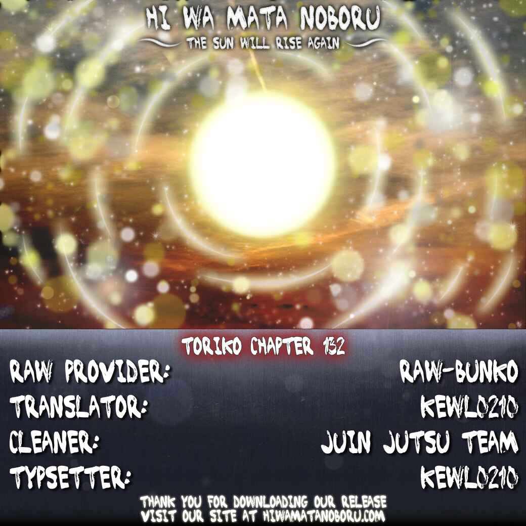 Page 13 Chapter 132 TORIKO