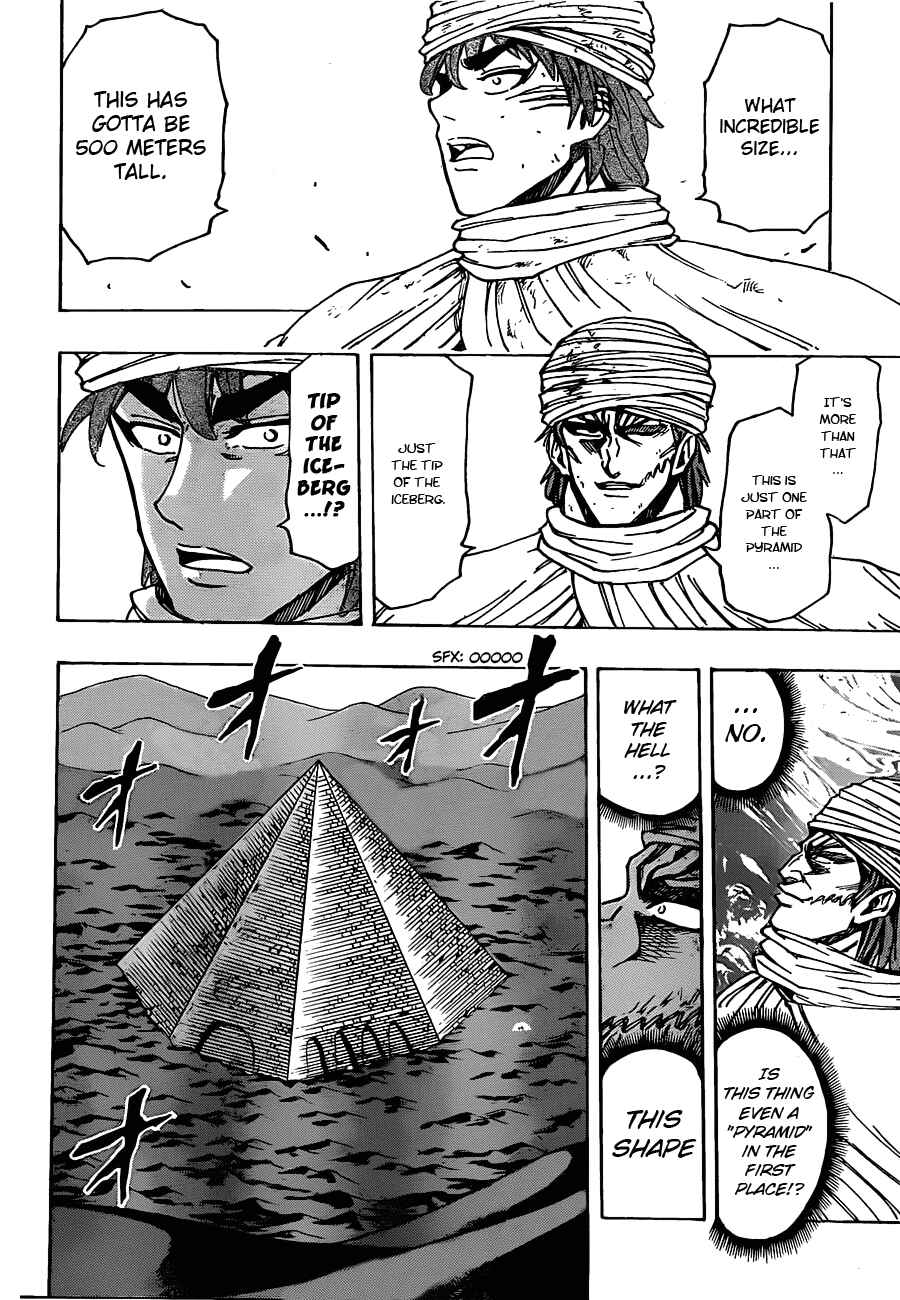 Page 3 Chapter 132 TORIKO