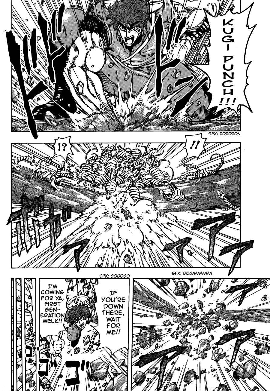 Page 10 Chapter 119 TORIKO