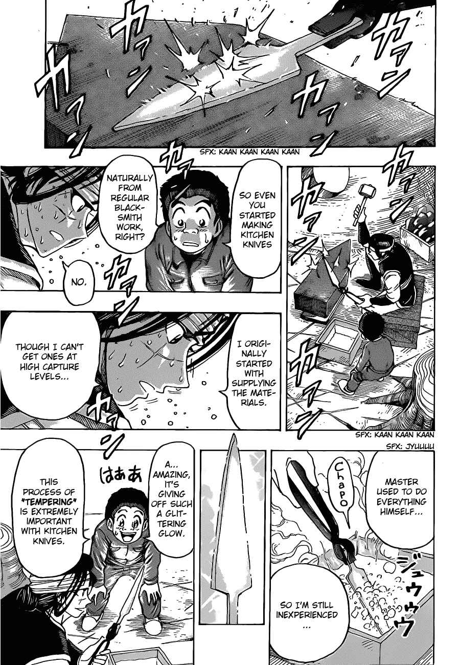 Page 15 Chapter 119 TORIKO