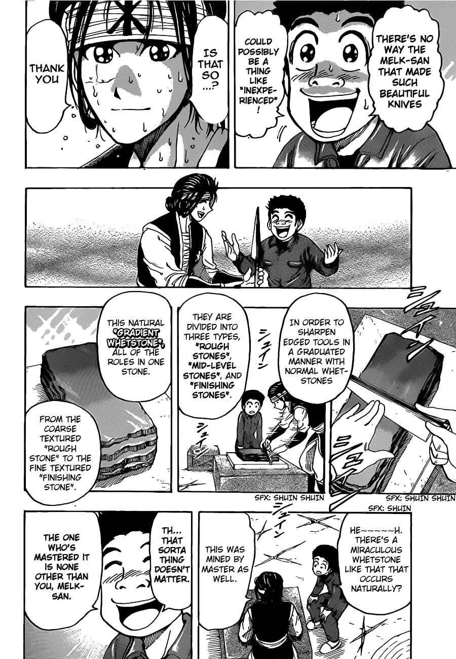Page 16 Chapter 119 TORIKO